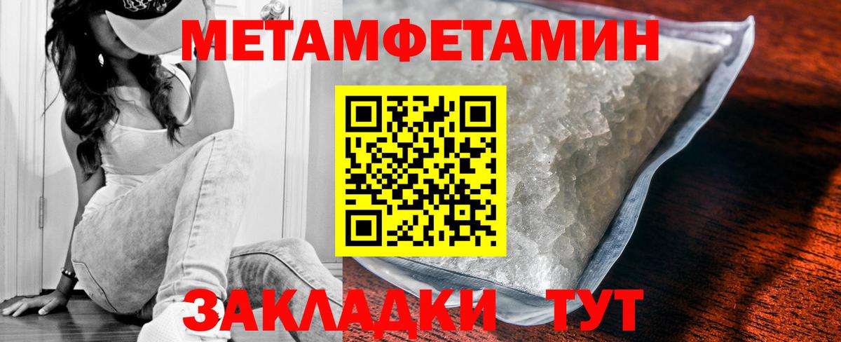 Амфетамин 98% Звенигород