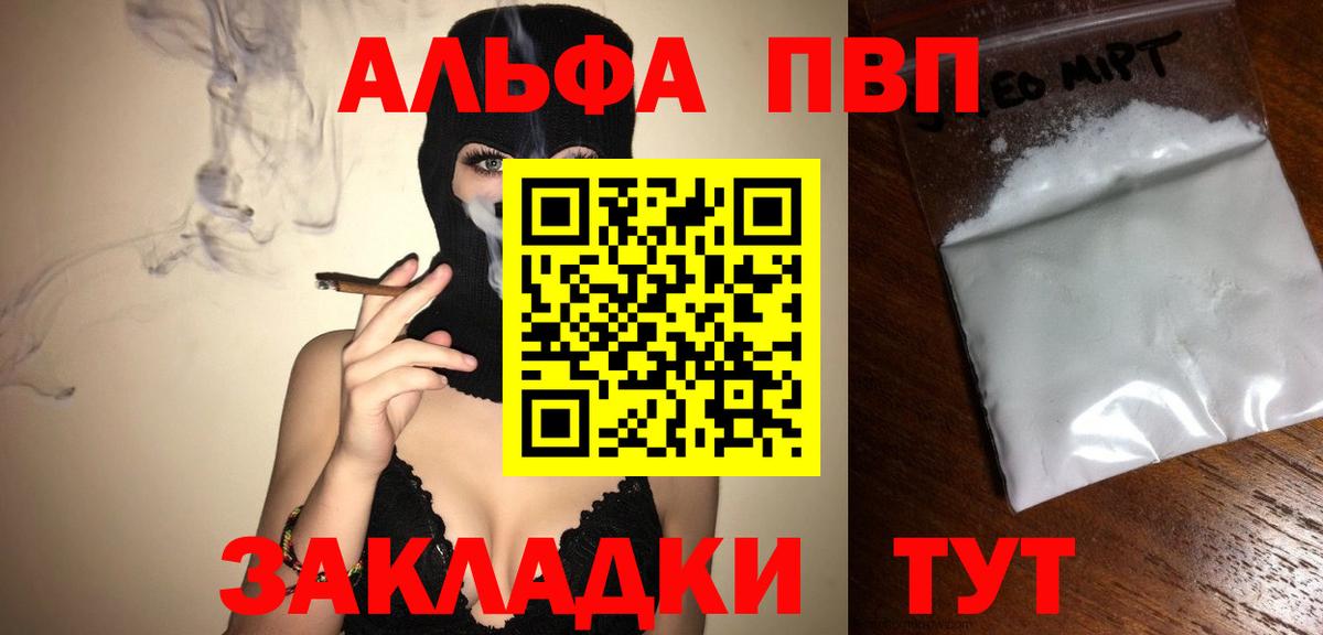 МАРИХУАНА  Cocaine  Меф МЯУ МЯУ   Звенигород  Экстази  Вход с VPN  ГАШИШ 