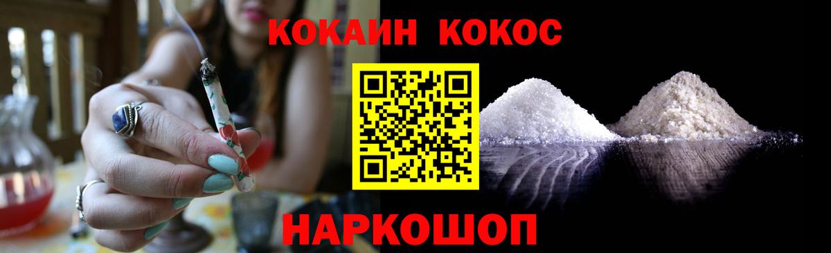 Вейп ТГК Звенигород