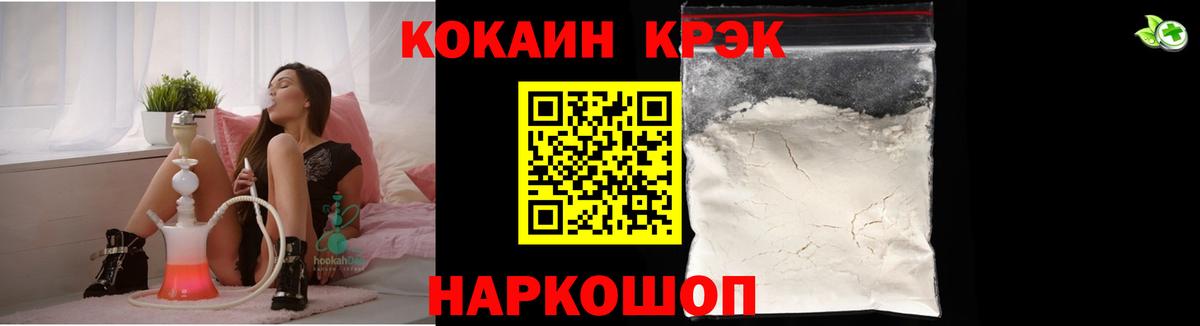 Звенигород  Кокаин FishScale  COCAIN Перу  Вход с VPN 