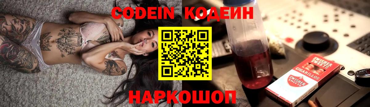 ГАШИШ  Меф кристаллы  Звенигород  Бошки Шишки  MDMA  ЭКСТАЗИ  Гашиш  Мефедрон кристаллы  Cocaine 