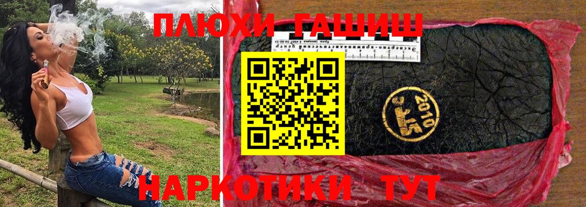 ГАШ Звенигород