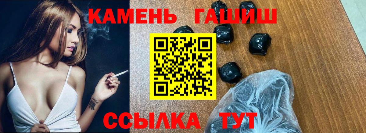 Гашиш Premium Звенигород