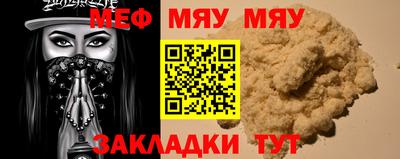 трава Ликино-Дулёво