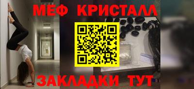 прущие крисы Лесосибирск