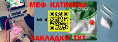 ALPHA PVP Абакан