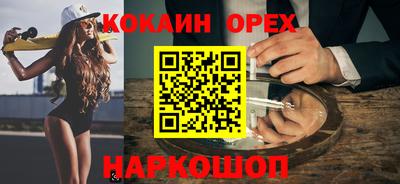 ALPHA PVP Абакан