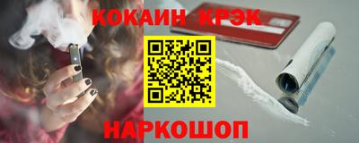трава Ликино-Дулёво