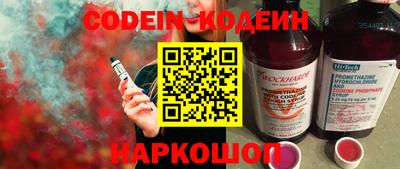 Альфа ПВП Ливны