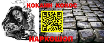 трава Ликино-Дулёво