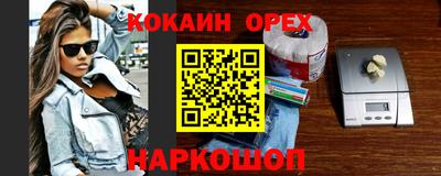 ECSTASY Кулебаки