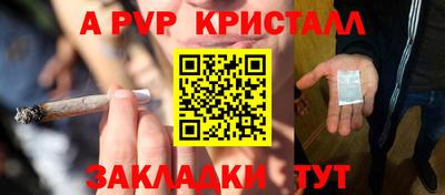 гидра Кумертау