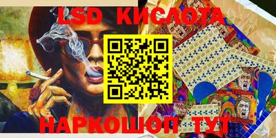 герыч Абинск