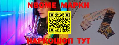 кокаин премиум Азнакаево