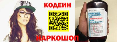 Альфа ПВП Ливны