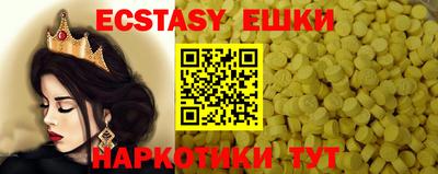 трава Ликино-Дулёво