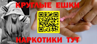 прущие крисы Лесосибирск