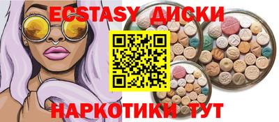 прущие крисы Лесосибирск