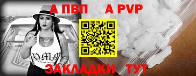 Альфа ПВП Кунгур