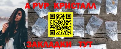 прущие крисы Лесосибирск