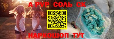 трава Ликино-Дулёво