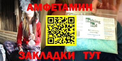 Альфа ПВП Ливны