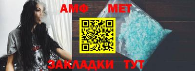 Альфа ПВП Кунгур