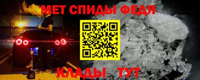 гидра Кумертау