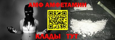 Альфа ПВП Ливны