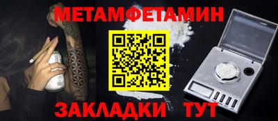 Альфа ПВП Ливны