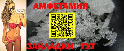 Альфа ПВП Ливны