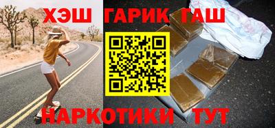 ALPHA PVP Абакан