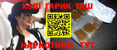 герыч Абинск