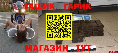трава Ликино-Дулёво