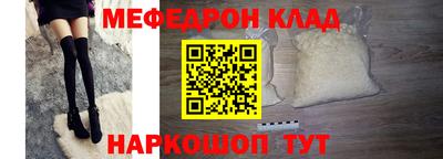 ALPHA PVP Абакан