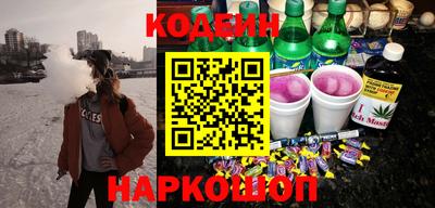 прущие крисы Лесосибирск
