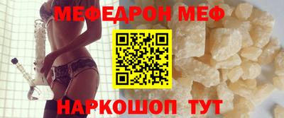 прущие крисы Лесосибирск
