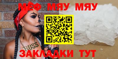прущие крисы Лесосибирск