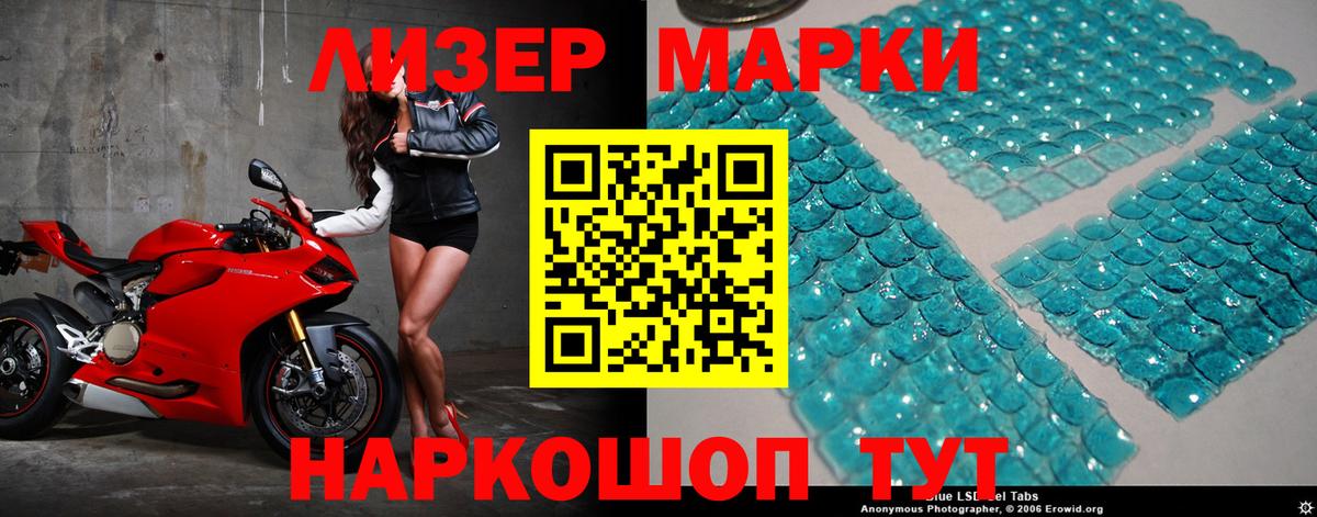 ЛСД экстази ecstasy Звенигород