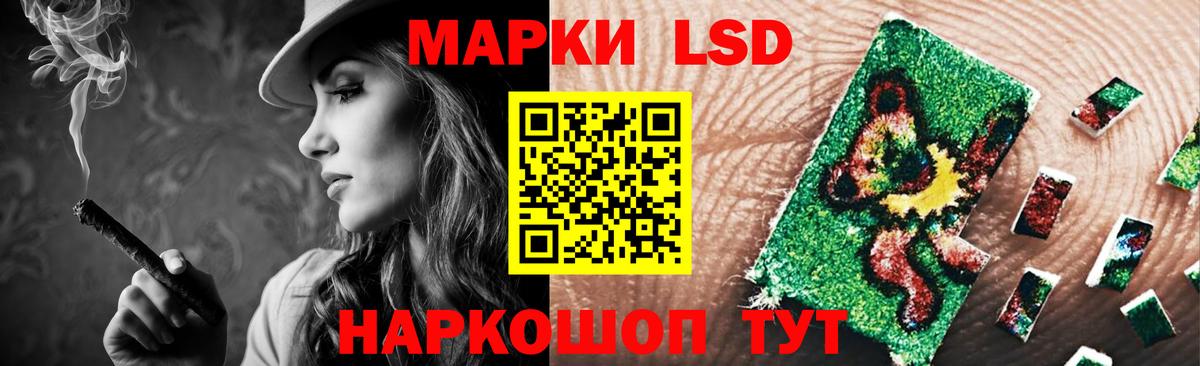 Лсд 25 экстази ecstasy Звенигород