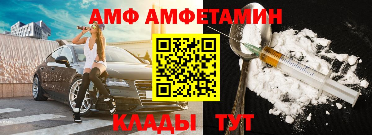 Первитин винт  Вход с VPN  Звенигород  Первитин винт 
