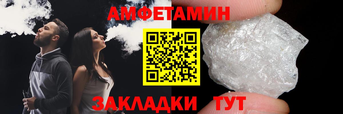 Первитин  Звенигород  Метамфетамин Methamphetamine 