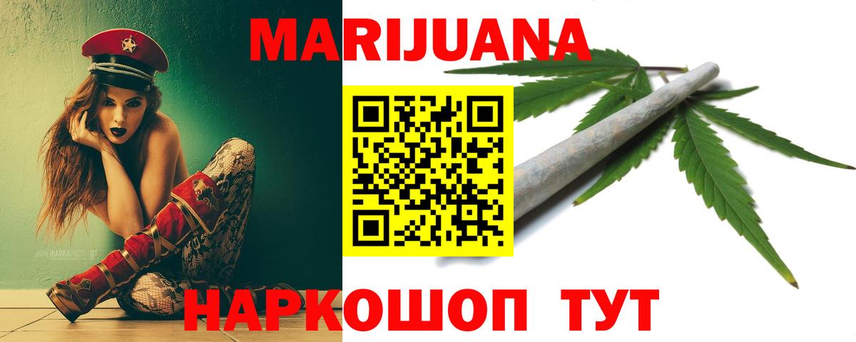 Канабис семена  Шишки марихуана тримм  Звенигород  Бошки марихуана OG Kush 