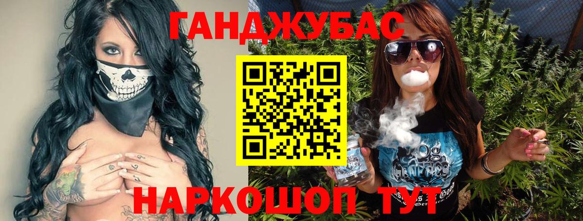 Каннабис семена Звенигород